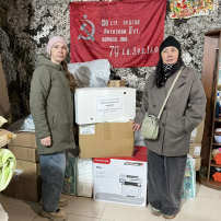 Майская посылка солдату: наша общая забота и поддержка.