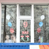 Окна Победы — вместе за мир и память!.