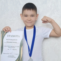 Поздравляем с победой!.