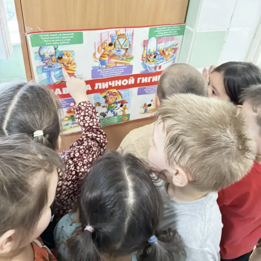 Чистые ладошки — крепкое здоровье!.
